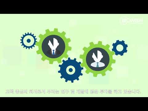 BiOWiSH 기술 소개 영상 미리보기
