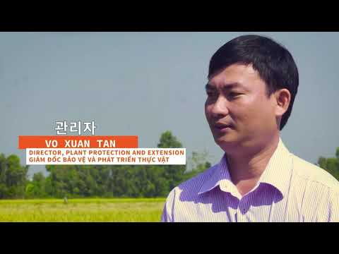 BiOWiSH 기술 소개 영상 미리보기